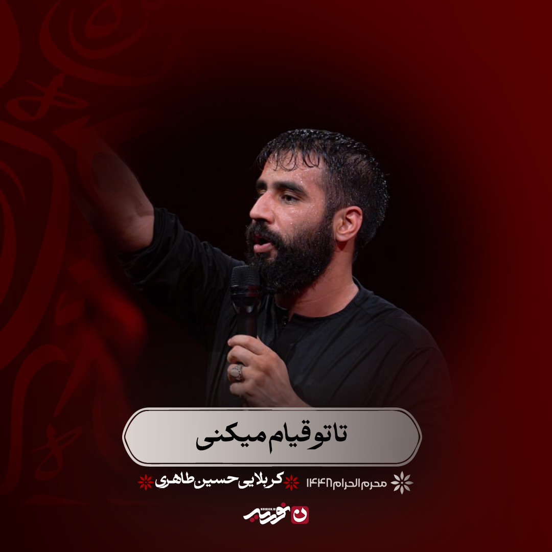 علامت سینه ی کبودم