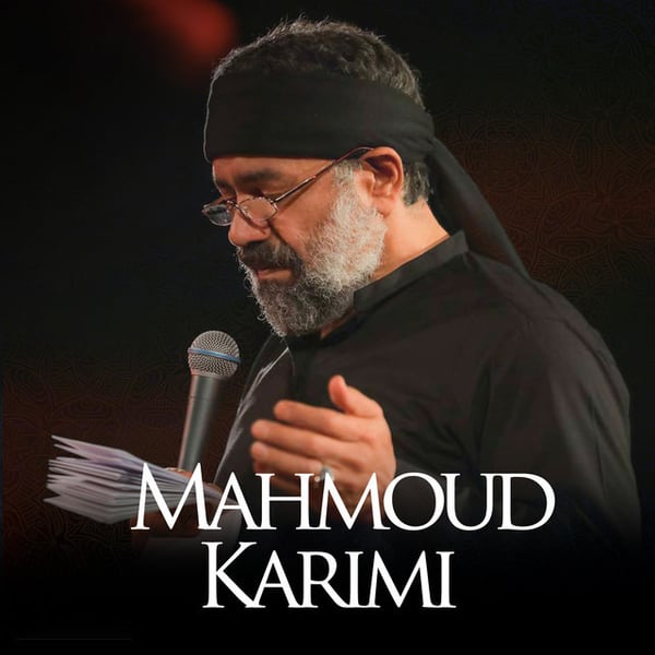 نماهنگ برای رهبرم