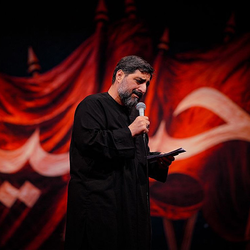 بیدار شو برادر