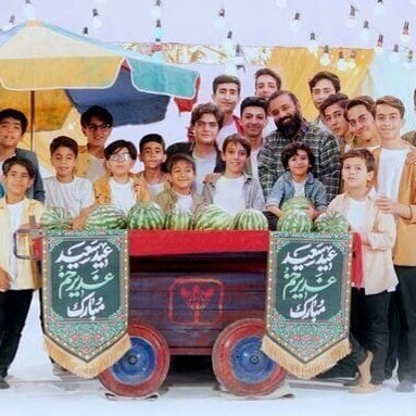 نماهنگ همیشه به شادی
